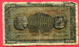 100 000 Drachme B 2 Euros - Grèce