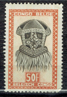 Art Indigène : Masque De La Tribu Ba-Kuba - Unused Stamps