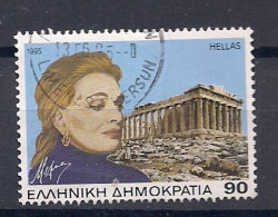 GRECE   N°   1861  OBLITERE - Used Stamps