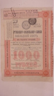 1897 UKRAINE POLTAVA BANQUE FONCIEREE DE POLTAVA Pultawa Ou Pultava - Andere & Zonder Classificatie