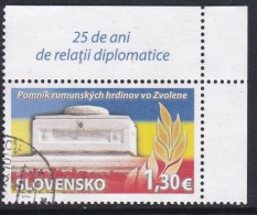 Romanian Royal Army Cemetery In Zvolen - 2018 - Used Stamps