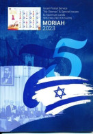 ISRAEL 2023 POSTAL SERVICE "MY STAMP" & SPECIAL ISSUES - MAXIMUM CARDS CATALOG - Autres & Non Classés