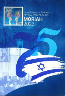 ISRAEL 2023 SPECIALIZED BOOKLETS CATALOG - Autres & Non Classés