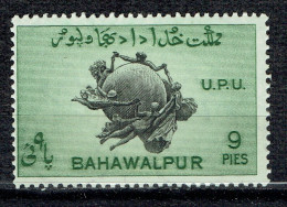 75ème Anniversaire De L'UPU - Bahawalpur