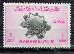 75ème Anniversaire De L'UPU - Bahawalpur