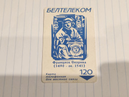 BELARUS-(BY-BEL-095)-Francisk Skorina-(1490-1541)-(52)(400323)(silver Chip)(120MINTES)-used Card+1card Prepiad Free - Wit-Rusland