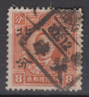 CHINA - JAPANESE OCCUPATION - Stamp With Interesting Cancellation - 1941-45 Cina Del Nord