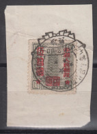 PR CHINA 1951 - Stamp With Interesting Cancellation - Used Stamps