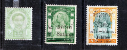 SIAM  3 X  UNUSED STAMPS - Siam