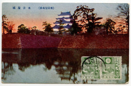 Japan 1923 Postcard Nagoya - Castle; Scott 171a - 4s. Mt. Fuji, Pair - Nagoya