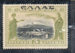 CRETE CRETA KRETE 1908 ARKADI MONASTERY AND MOUNT IDA ELLAS OVERPRINTED 5d MH - Crete