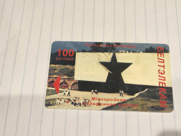 BELARUS-(BY-BEL-108b)-Monument With A Star-(61)(GOLD CHIP)(100MINTES)-used Card+1card Prepiad Free - Bielorussia