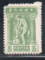 GREECE GRECIA HELLAS 1911 1921 HERMES DONNING SANDALS MERCURY MERCURIO LEPTA 5L MH - Nuovi