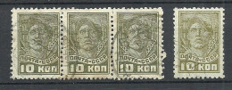 RUSSLAND RUSSIA 1929 Michel 371 O Dark + Light Shade - Used Stamps