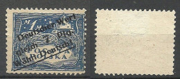 POLEN Poland 1919 DEUTSCHER WERT 7 Pfg OPT Auf 1 Mk. Wählt Deutsch (*) Mint No Gum/ohne Gummi - Unused Stamps