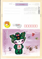 China 2008 AXK2008 The Mascot Of Beijing Olympic Game-Fuwa Commemorative Cards 12V - Ete 2008: Pékin