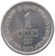 SRI LANKA CENT 1975  #c054 0111 - Sri Lanka