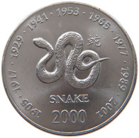 SOMALIA 10 SHILLINGS 2000  #s032 0227 - Somalie