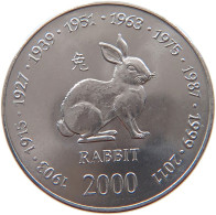 SOMALIA 10 SHILLINGS 2000  #s027 0115 - Somalië