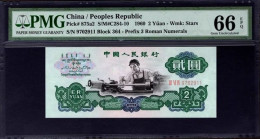 China 1960 RMB 2 Yuan P875a2 PMG 66 3 Roman Paper Money Banknote Wmk：stars  Banknotes - China