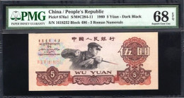 China 1960 RMB 5 Yuan P-876a1 PMG 68 Paper Money Banknote 3 Roman Dark Black  Banknotes - Chine