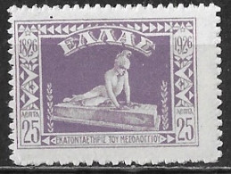 GREECE 1926 Centenary Of The Fall Of Messolongi 25 L Violet Perforation 3 X 13½  - 10½ On Bottom Vl. 419 B MH - Nuovi