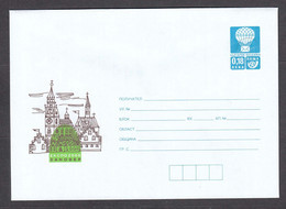 PS 1336/2000 - Mint, World Exhibition EXPO'2000, Hannower, Post. Stationery - Bulgaria - Covers