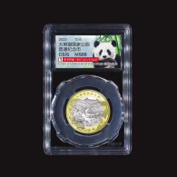 China 2023 Sanjiangyuan Panda National Park Panda Bi-metallic Coin （Rde Label） Coins - Chine