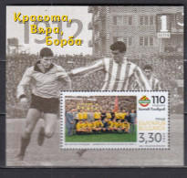 Bulgaria 2022 - Football: 110 Years Football Club "Botev Plovdiv", S/sh, Used - Used Stamps