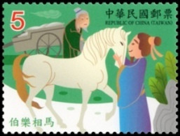 Taiwan 2015 Chinese Idiom  Story Stamp-Bo Le Appraises The Horse Fairy Tale Costume - Nuovi