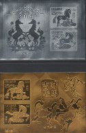 Gold & Silver Foil Taiwan 2013 Chinese New Year Zodiac Stamp S/s -Horse 2014 (Taitung) - Ongebruikt
