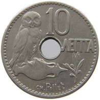 GREECE 10 LEPTA 1912 George I. (1863-1913) #a090 0175 - Grèce