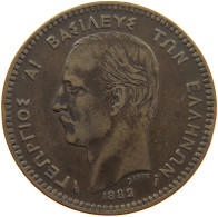 GREECE 10 LEPTA 1882 A George I. (1863-1913) #c060 0181 - Grèce