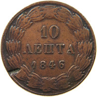 GREECE 10 LEPTA 1846 Otto (1832-1862) #t091 0257 - Grèce