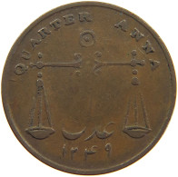 INDIA BRITISH 1/4 ANNA 1833 WILLIAM IV. (1830-1837) #c061 0121 - India