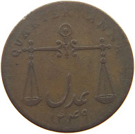 INDIA BRITISH 1/4 ANNA 1833 WILLIAM IV. (1830-1837) #a092 0685 - India