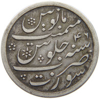 INDIA BRITISH 1/2 RUPEE 1215 Shah Alam II BOMBAY #t006 0167 - Inde