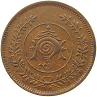 INDIA PRINCELY STATES TRAVANCORE 8 CASH   #s051 0673 - Inde