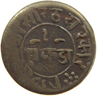 INDIA PRINCELY STATES    #c047 0037 - Inde