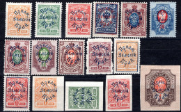 2123.RUSSIA, SIBERIA 1922 16 MH STAMPS LOT - Siberia And Far East