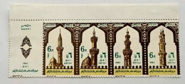 Egypt 1982, Stamp & Label Of Millenary Of Azhar Mosque , MNH, SG 1479-1482 - Ongebruikt