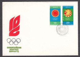 Bulgaria 1973 - Olympic Congress, Varna, Mi-Nr. 2263/64, FDC - FDC