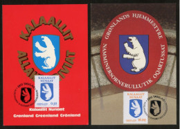 GREENLAND (2023) Carte S Maximum Card S - Coat Of Arms, Definitives 2023, Blason, Wappen - Cartoline Maximum