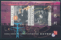 Israel Block55 (kompl.Ausg.) Gestempelt 1997 Briefmarkenausstellung (10253366 - Hojas Y Bloques