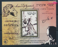 Israel Block57 (kompl.Ausg.) Gestempelt 1997 Puschkin-Jahr (10253352 - Hojas Y Bloques