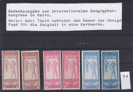 ÄGYPTEN - EGYPT - ÄGYPTOLOGIE - INT.GEOGRAPHEN-KONGRESS 1925 POSTFRISCH - MNH - VARITY - Unused Stamps