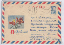 Russia  Congratulations  Ca  Murmansk  4.12.1966 (FN165A) - Eventos Y Conmemoraciones