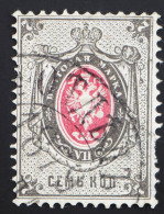 1875, 7 K Wappen Senkr. Gestreiftes Papier, Zahnfehler, Gest., MiNr. 25 Y, ME 80 - Used Stamps