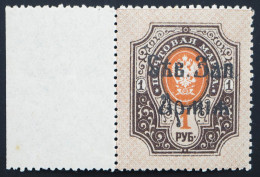 1919 Nordwest-Armee, 1 R Aufdruckwert Postfrisch, Sign. Mikulski - Neufs