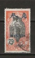 Canton N° YT 79 Oblitéré - Used Stamps